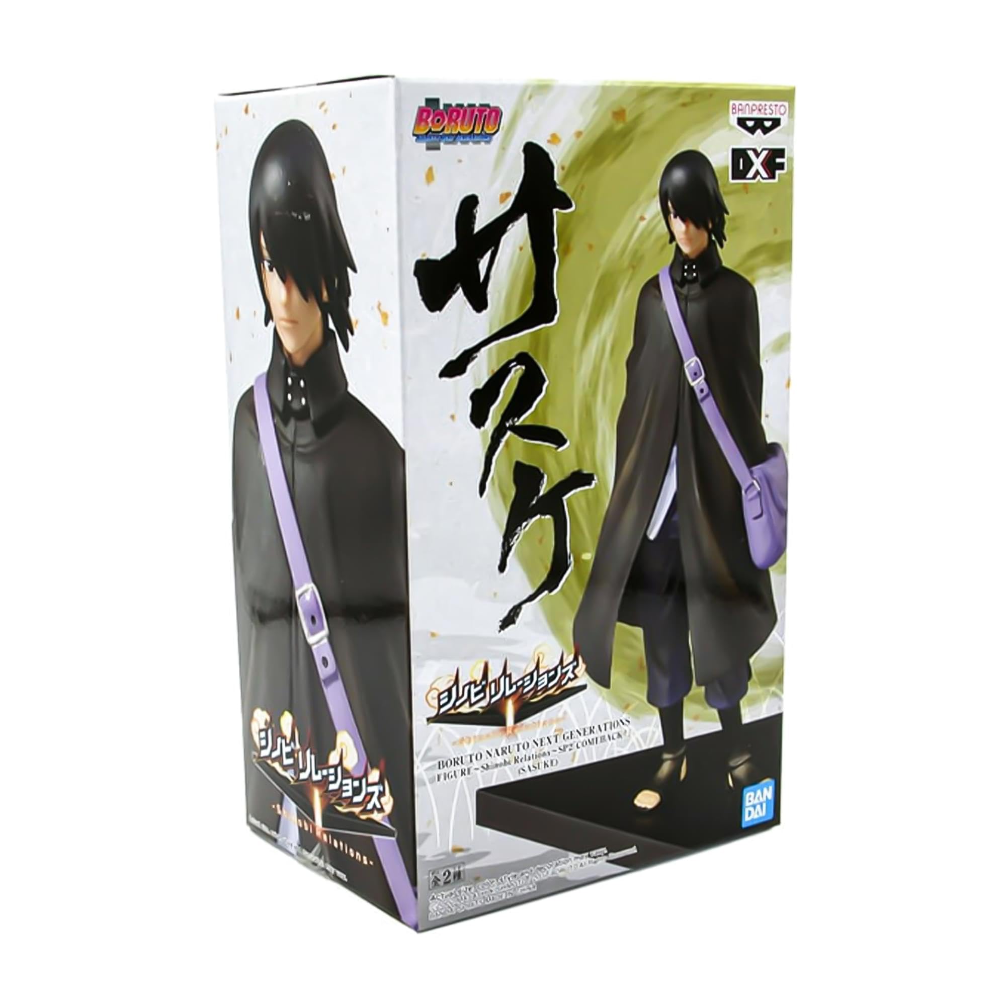 Amazon.com: Banpresto 18003 Boruto Naruto Next Generations Shinobi
